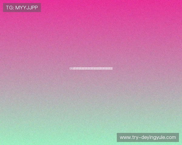 bb体育注册优惠活动助力用户赢取世界杯观赛礼包与丰富奖励